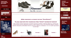 Desktop Screenshot of dancediamant.net